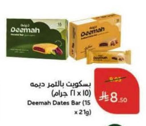 available at Hyper Panda in KSA, Saudi Arabia, Saudi - Riyadh