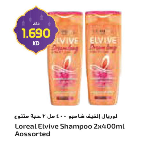 available at جراند كوستو in الكويت - مدينة الكويت