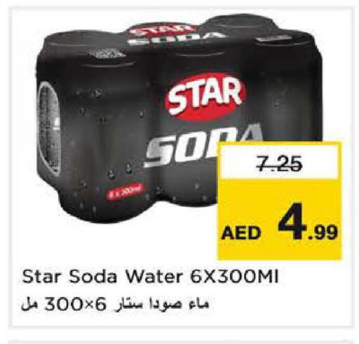 available at Nesto Hypermarket in UAE - Dubai