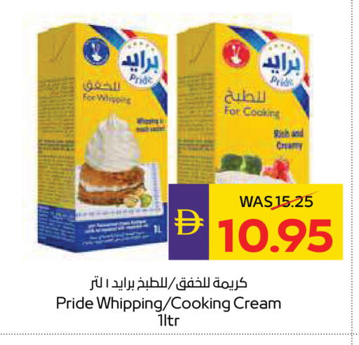 available at ADCOOP in UAE - Ras al Khaimah