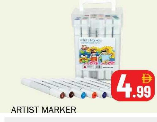 available at سوق المبارك هايبرماركت in الإمارات العربية المتحدة , الامارات - الشارقة / عجمان