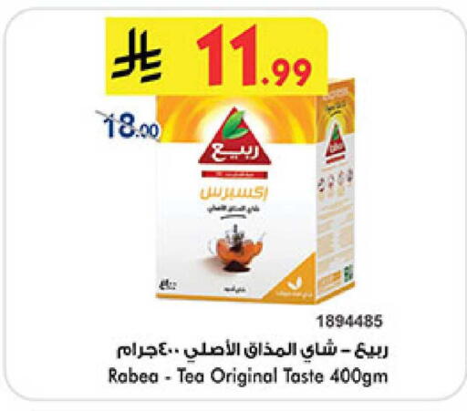 available at بن داود in مملكة العربية السعودية, السعودية, سعودية - أبها