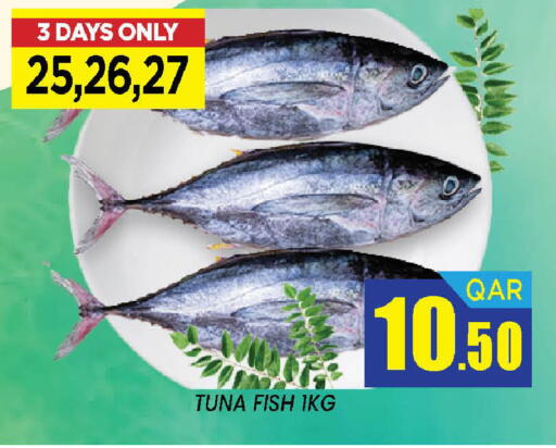 available at دوحة ستوب انح شوب هايبرماركت in قطر - الدوحة