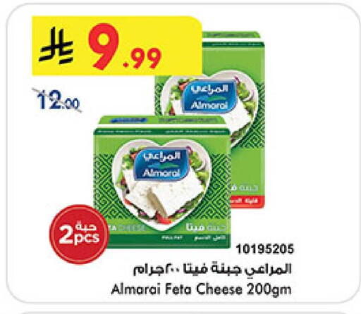 available at بن داود in مملكة العربية السعودية, السعودية, سعودية - المدينة المنورة