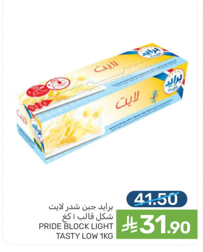 available at Mazaya in KSA, Saudi Arabia, Saudi - Qatif