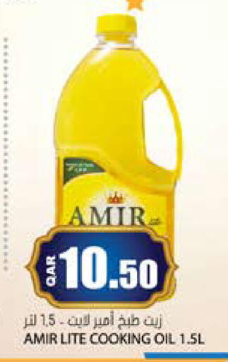 available at Grand Hypermarket in Qatar - Al Rayyan