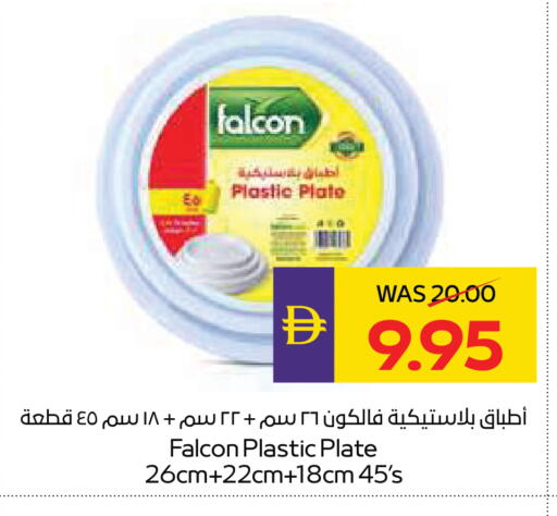 available at أدكووب in الإمارات العربية المتحدة , الامارات - أبو ظبي