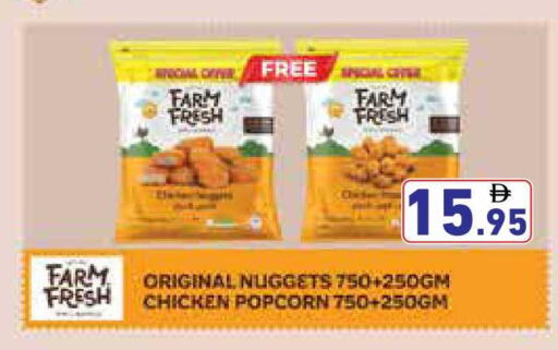 available at Aswaq Ramez in UAE - Ras al Khaimah