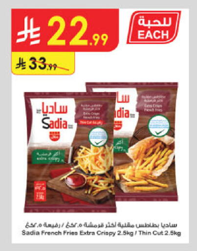 available at Danube in KSA, Saudi Arabia, Saudi - Khamis Mushait