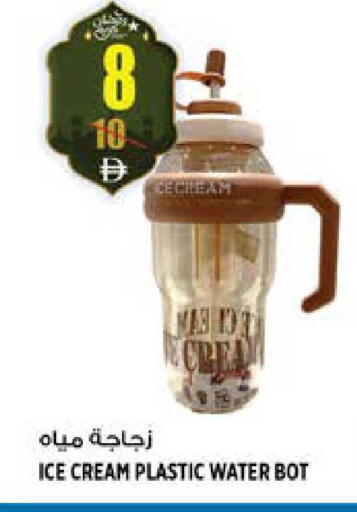 available at هاشم هايبرماركت in الإمارات العربية المتحدة , الامارات - الشارقة / عجمان