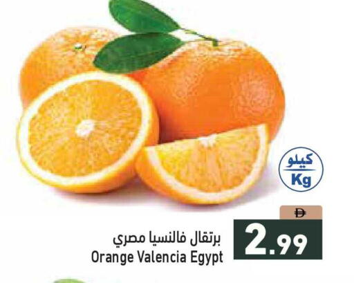 Orange from Egypt available at أسواق رامز in الإمارات العربية المتحدة , الامارات - أبو ظبي