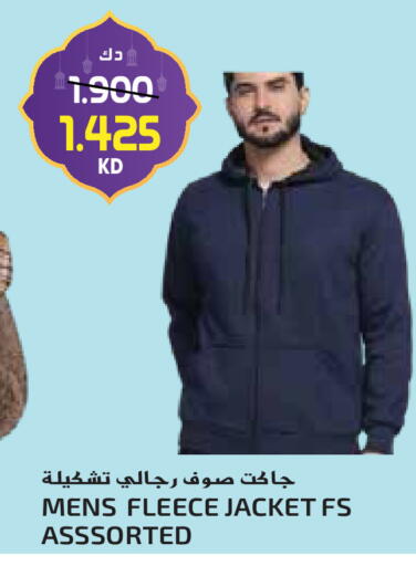 available at Grand Hyper in Kuwait - Jahra Governorate