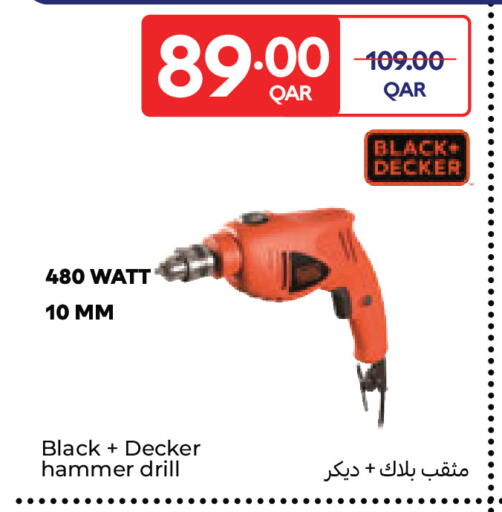 available at كارفور in قطر - الوكرة