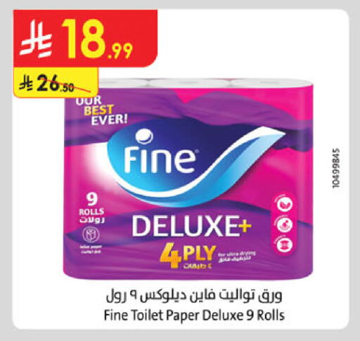 available at Danube in KSA, Saudi Arabia, Saudi - Jazan