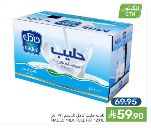 available at  مـزايــا in مملكة العربية السعودية, السعودية, سعودية - سيهات