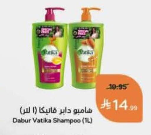 available at Hyper Panda in KSA, Saudi Arabia, Saudi - Qatif