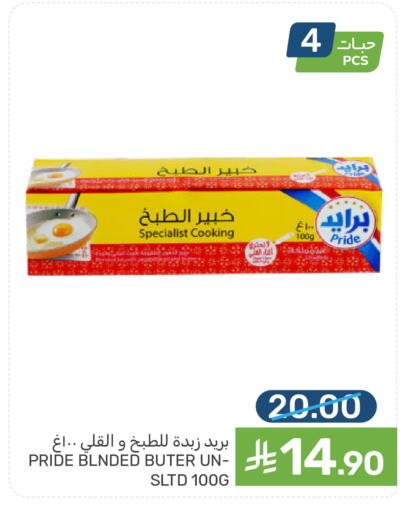 available at  مـزايــا in مملكة العربية السعودية, السعودية, سعودية - القطيف‎