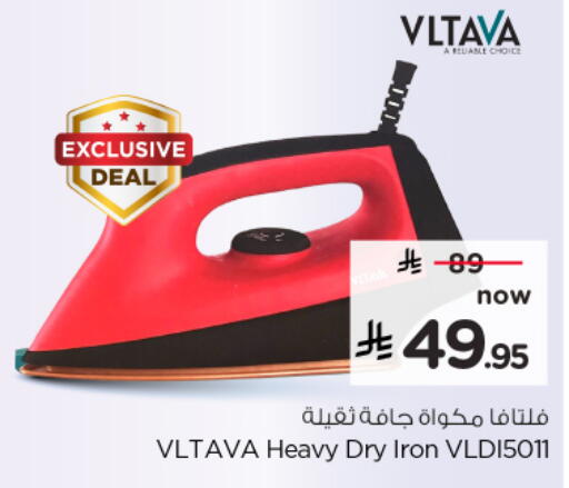 available at نستو in مملكة العربية السعودية, السعودية, سعودية - المنطقة الشرقية