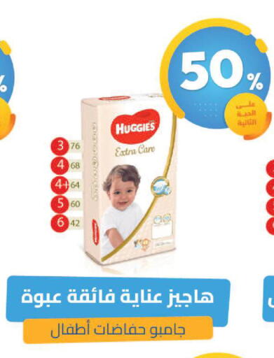 available at United Pharmacies in KSA, Saudi Arabia, Saudi - Al Khobar