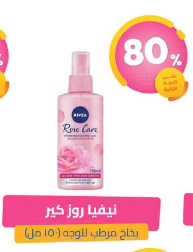 available at United Pharmacies in KSA, Saudi Arabia, Saudi - Al Khobar
