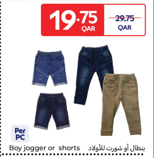 available at Carrefour in Qatar - Umm Salal