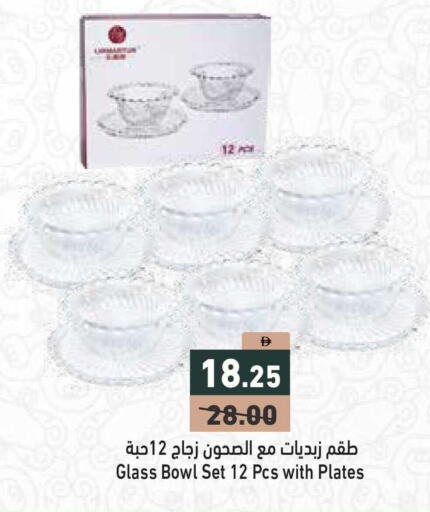 available at أسواق رامز in الإمارات العربية المتحدة , الامارات - أبو ظبي