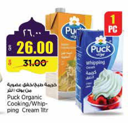 available at ريتيل مارت in قطر - أم صلال