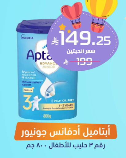 Vanilla available at United Pharmacies in KSA, Saudi Arabia, Saudi - Unayzah