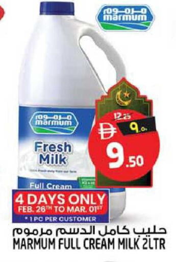 available at Safari Hypermarket in UAE - Sharjah / Ajman