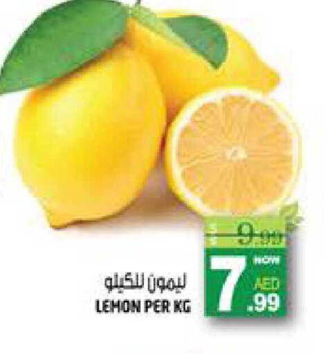 Lemon available at هاشم هايبرماركت in الإمارات العربية المتحدة , الامارات - الشارقة / عجمان
