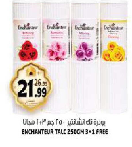 available at هاشم هايبرماركت in الإمارات العربية المتحدة , الامارات - الشارقة / عجمان