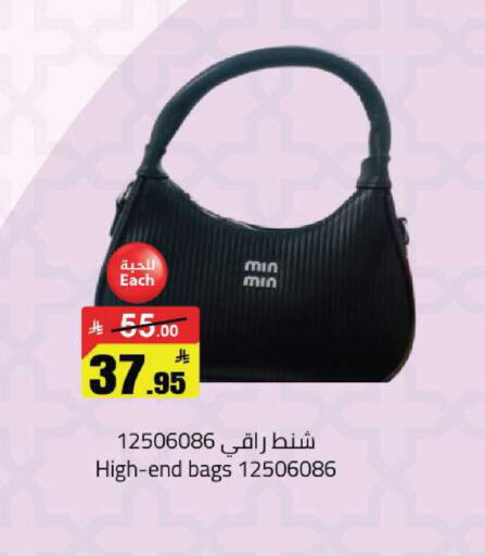 available at مخازن هايبرماركت in مملكة العربية السعودية, السعودية, سعودية - حفر الباطن