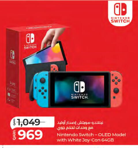 available at LuLu Hypermarket in Qatar - Al Shamal