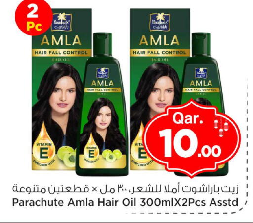 available at مارك & سيف in قطر - الوكرة