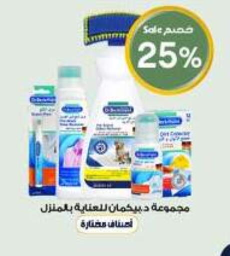 available at Al-Dawaa Pharmacy in KSA, Saudi Arabia, Saudi - Bishah