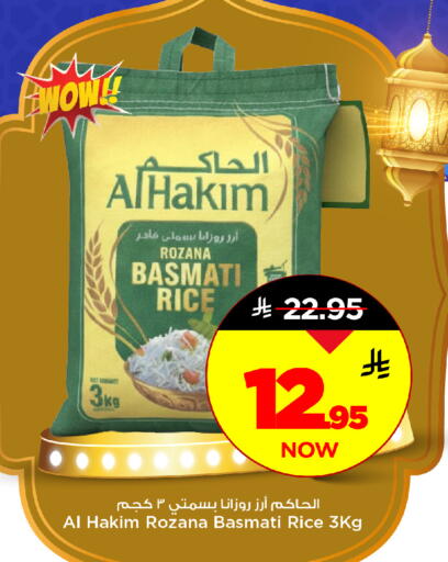 available at مارك & سيف in مملكة العربية السعودية, السعودية, سعودية - الرياض