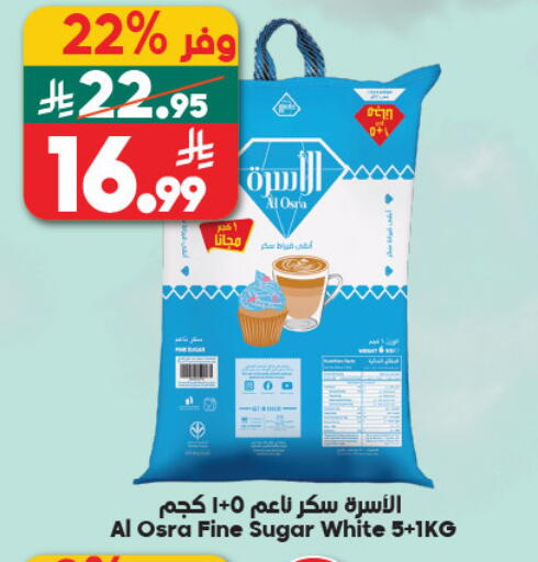 available at الدكان in مملكة العربية السعودية, السعودية, سعودية - مكة المكرمة