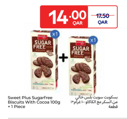 available at كارفور in قطر - أم صلال