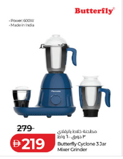 available at Lulu Hypermarket in UAE - Fujairah