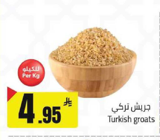 available at مخازن هايبرماركت in مملكة العربية السعودية, السعودية, سعودية - حفر الباطن