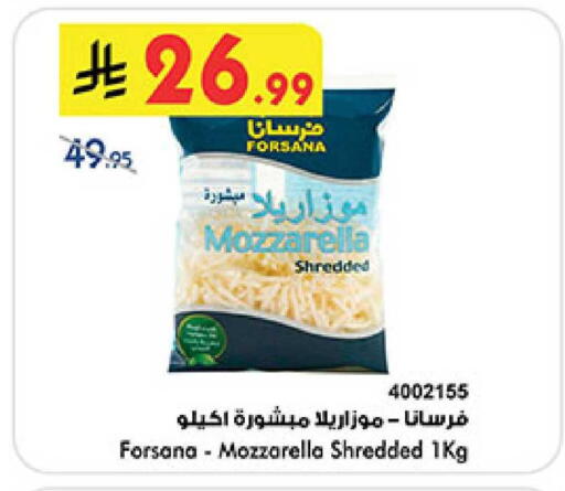available at Bin Dawood in KSA, Saudi Arabia, Saudi - Khamis Mushait