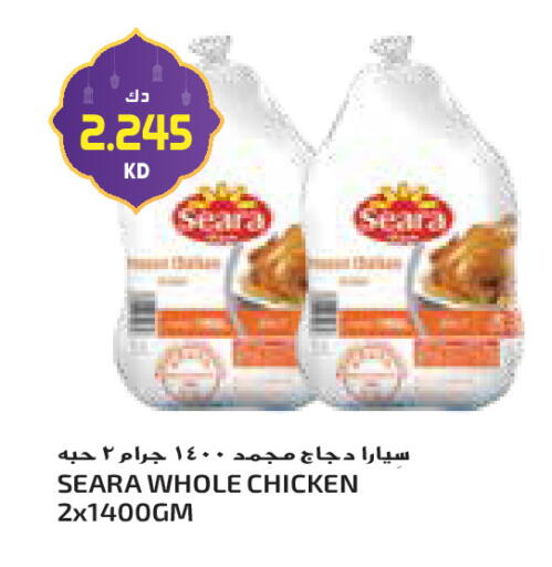 available at جراند كوستو in الكويت - محافظة الأحمدي