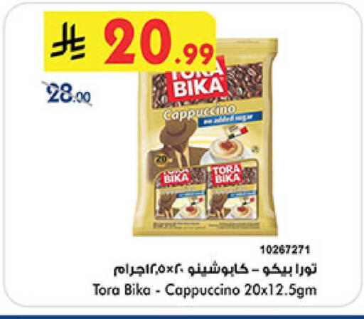 available at Bin Dawood in KSA, Saudi Arabia, Saudi - Jeddah