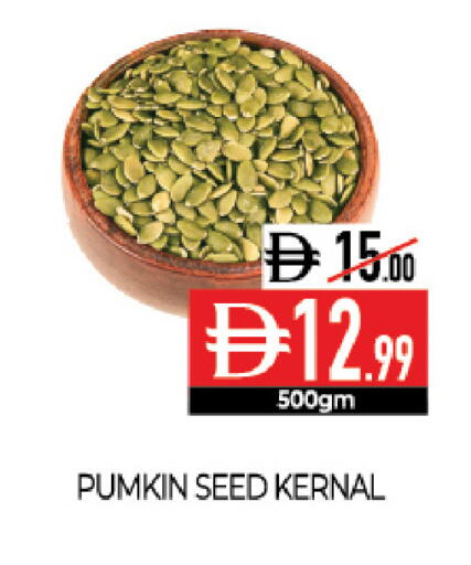 Pumkin available at ديلايس سوبرماركت in الإمارات العربية المتحدة , الامارات - أبو ظبي