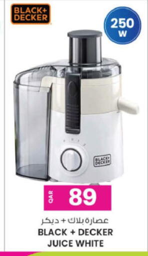 available at أنصار جاليري in قطر - الشمال