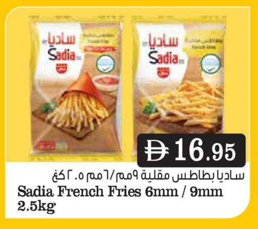 available at أسواق رامز in الإمارات العربية المتحدة , الامارات - أبو ظبي