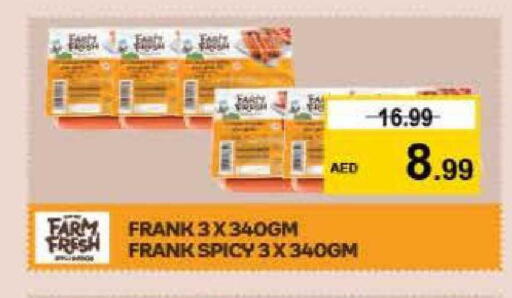 available at Nesto Hypermarket in UAE - Dubai