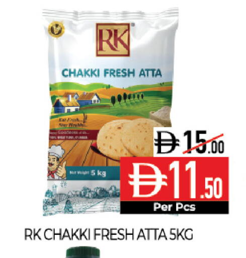 available at Delice Supermarket in UAE - Abu Dhabi