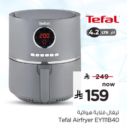 available at هايبر الوفاء in مملكة العربية السعودية, السعودية, سعودية - الخرج