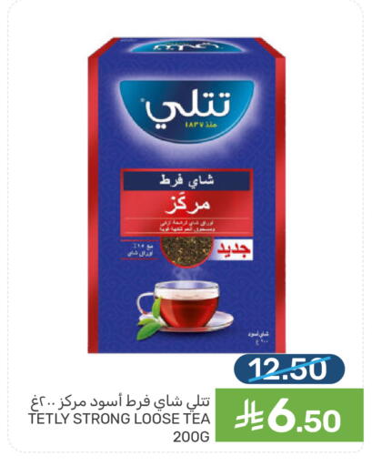 available at  مـزايــا in مملكة العربية السعودية, السعودية, سعودية - القطيف‎